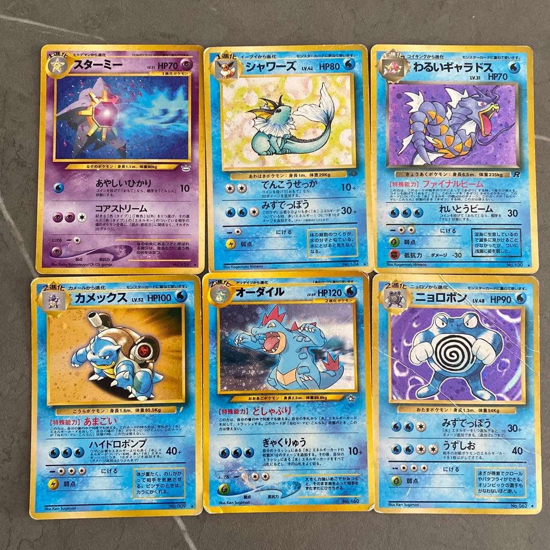 【レア】ポケモンカード 全ホロ キラキラ 6枚セット 旧裏