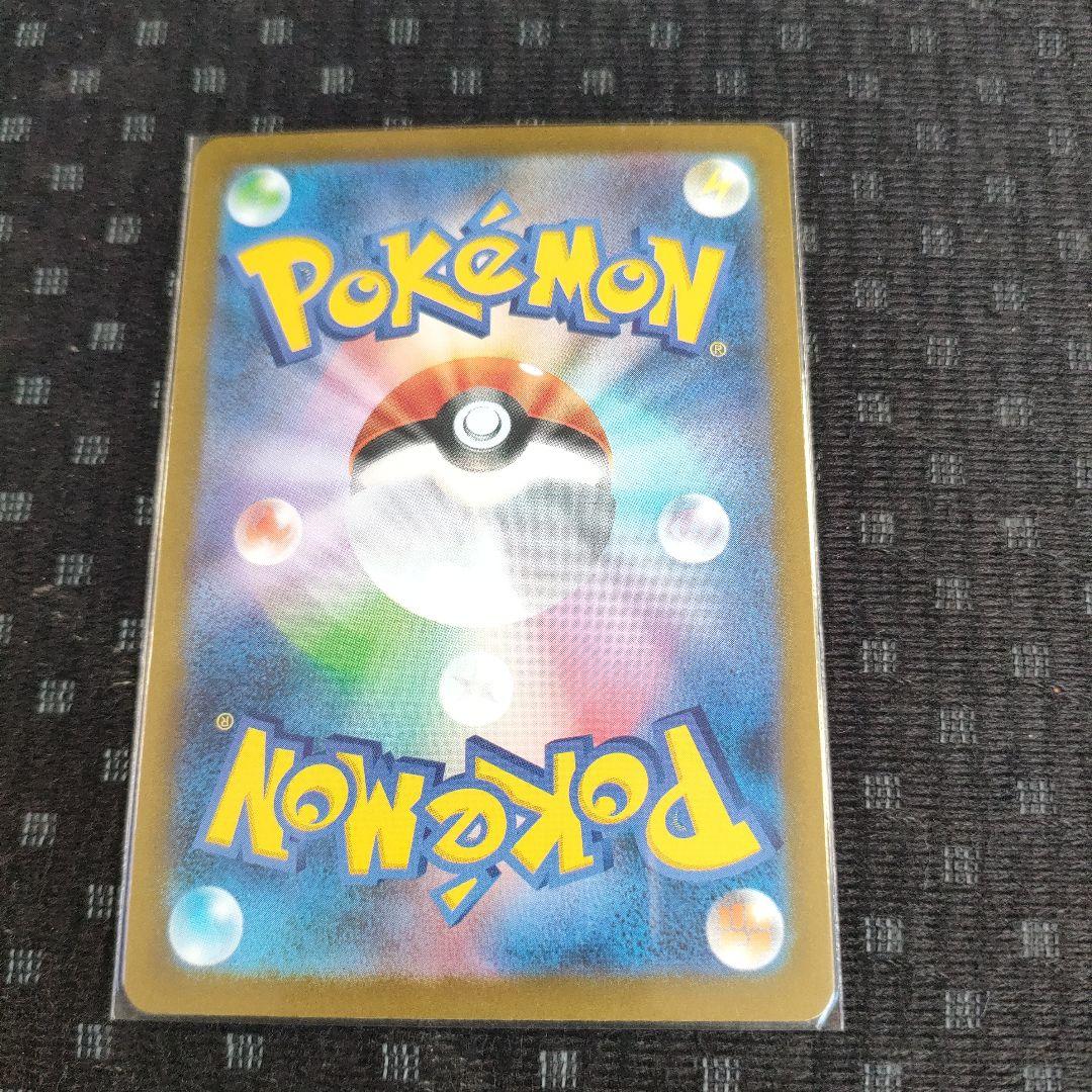 ポケモンカード4枚（メイのはげましSAR、ニャースex SAR その他2枚sr）