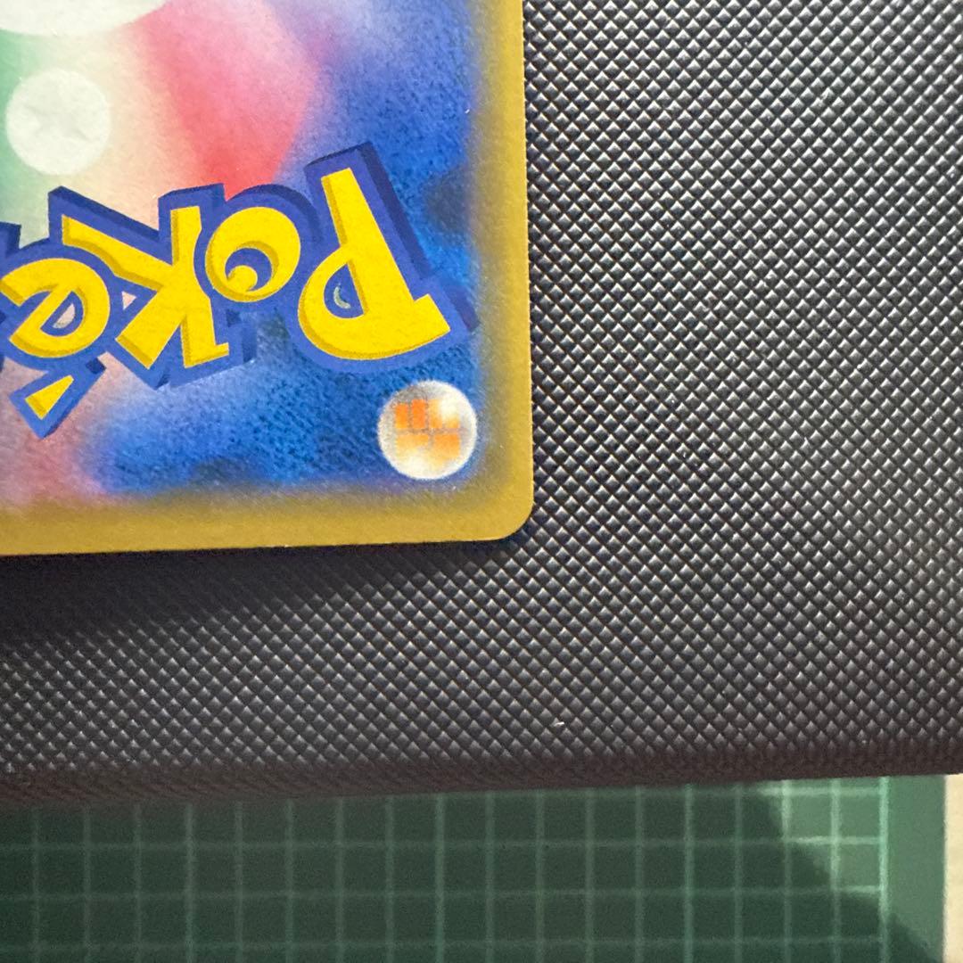 【土日限定価格】シブヤのピカチュウ：ポケセンシブヤ オープン記念 PROMO