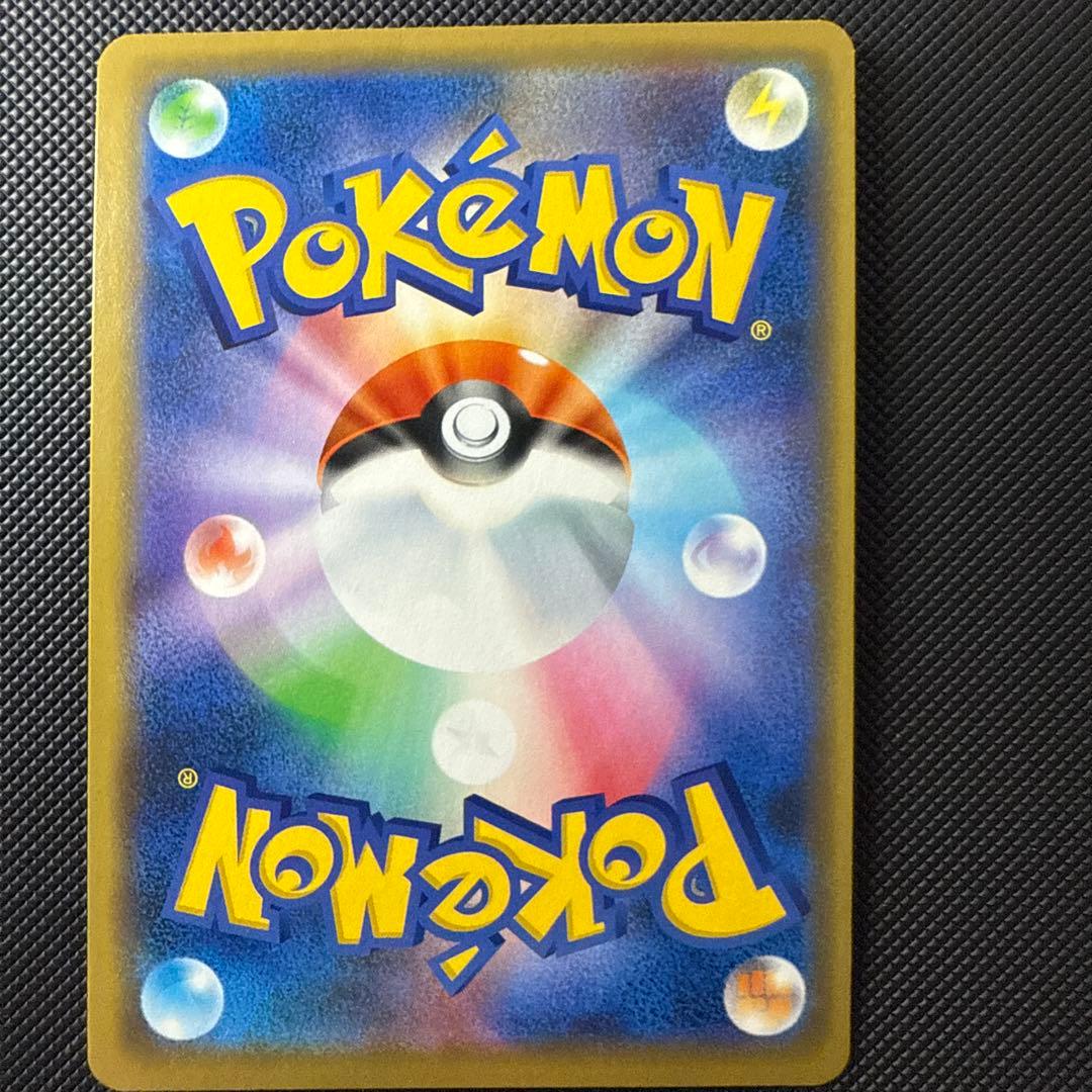 【土日限定価格】シブヤのピカチュウ：ポケセンシブヤ オープン記念 PROMO