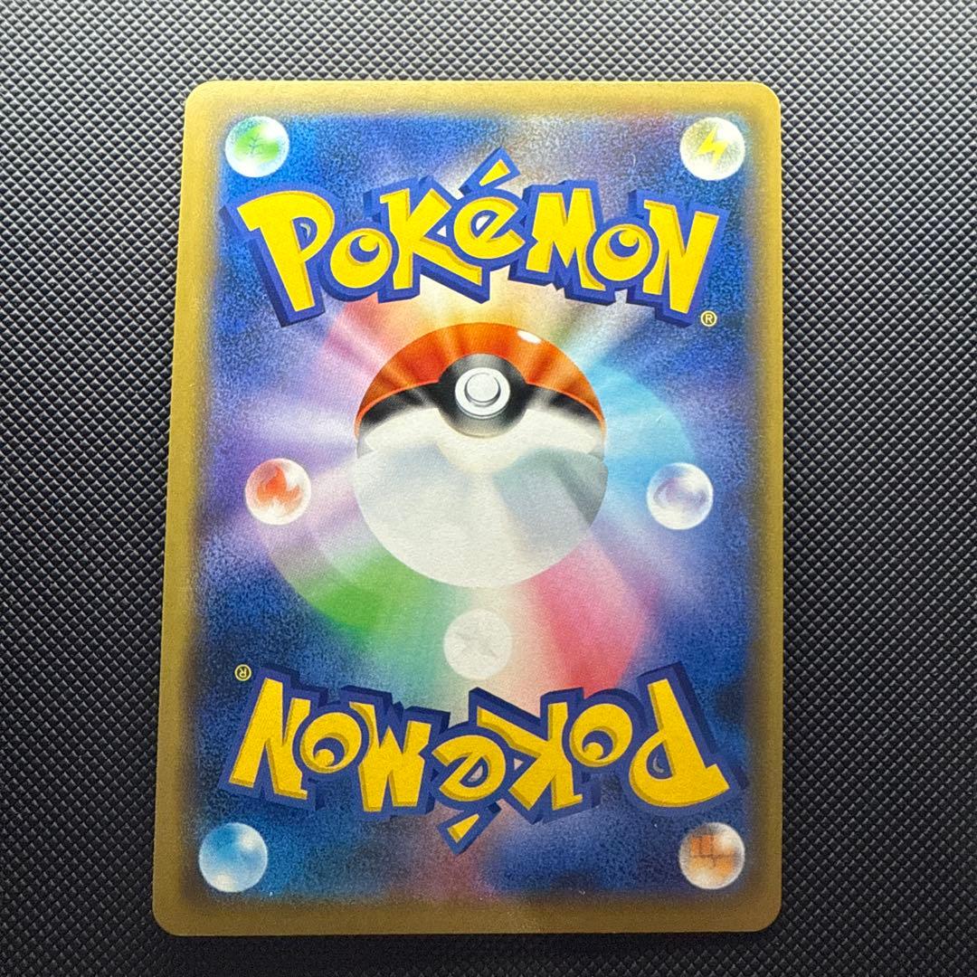 【土日限定価格】シブヤのピカチュウ：ポケセンシブヤ オープン記念 PROMO