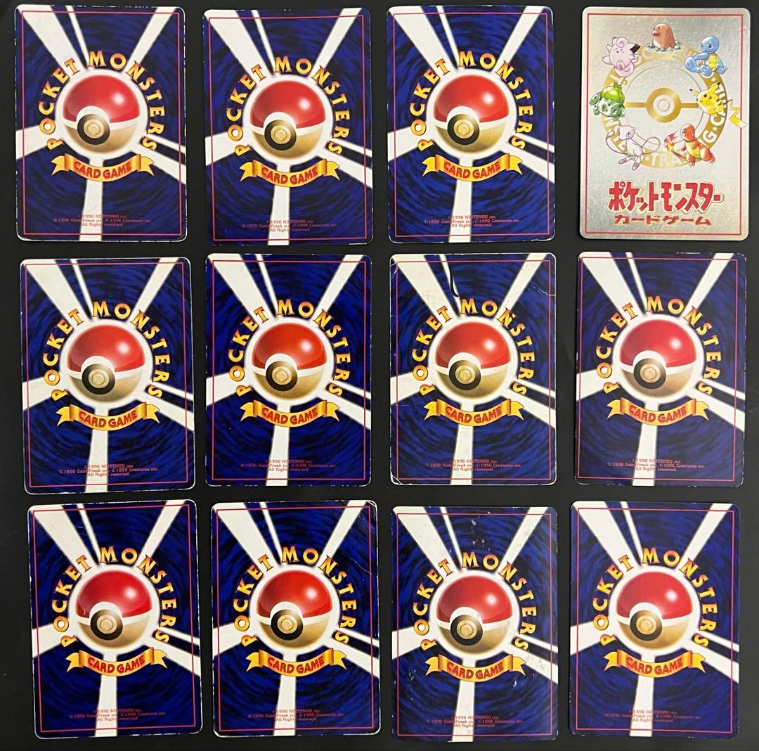 ポケモンカード旧裏　まとめ売り　【値下げ不可】