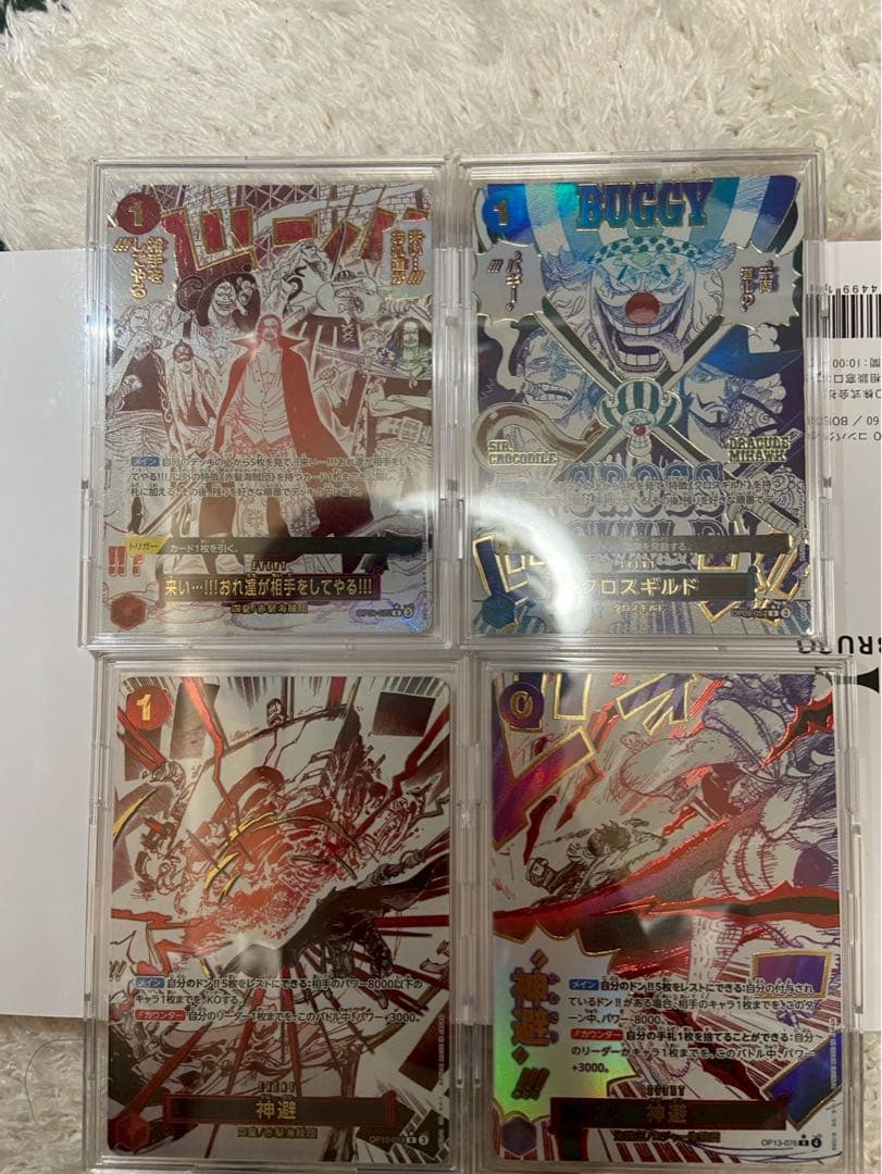 来い...!!!おれ達が相手をしてやる!!! 　クロスギルド　神避　パラレル