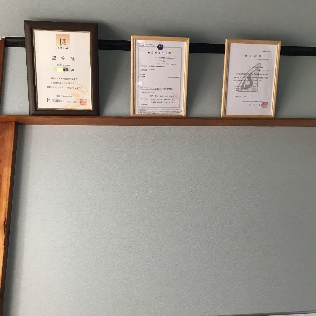 至福のシュトーレン　⚠️お問い合わせ