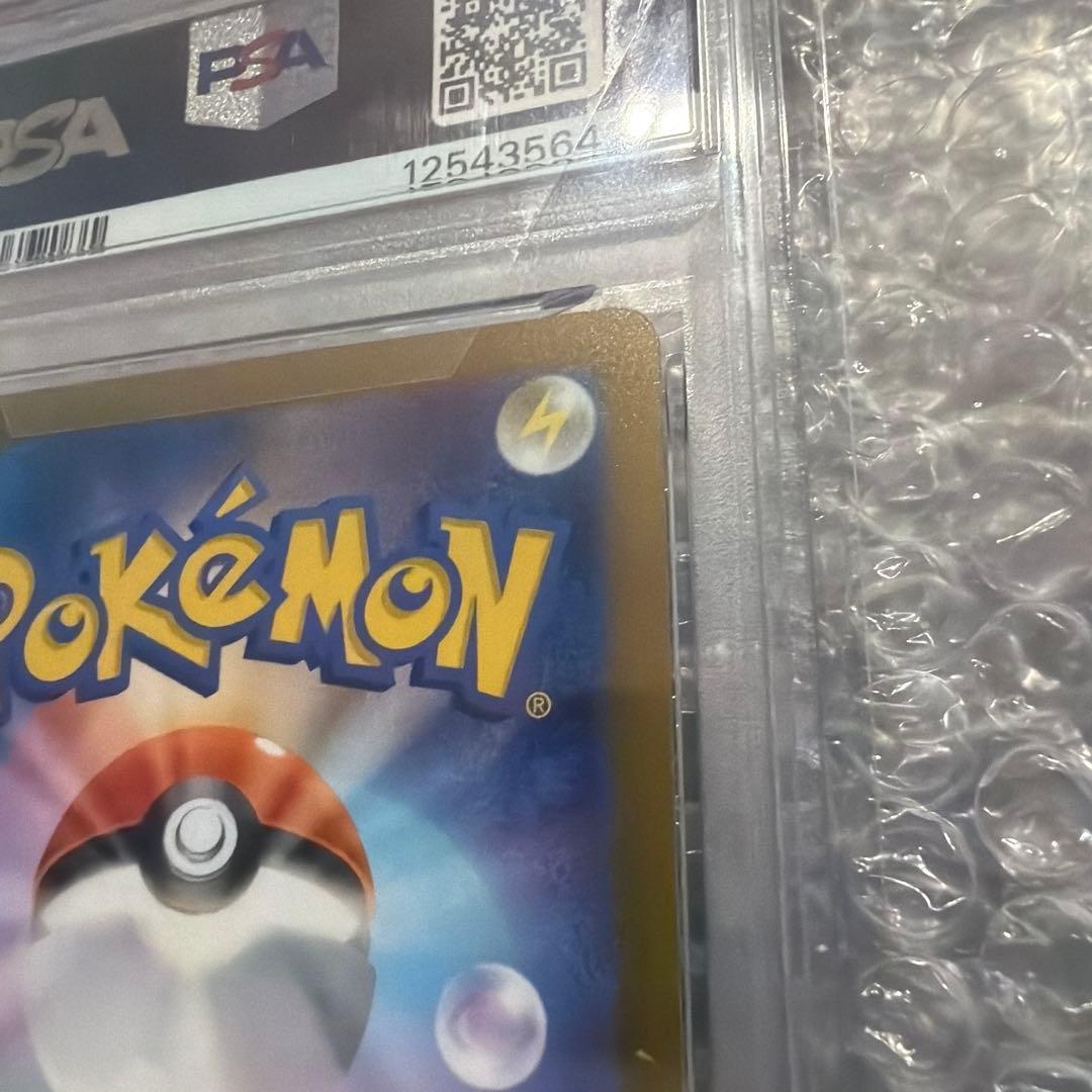 シャワーズVaporeon Yu Nagaba コラボPSA10