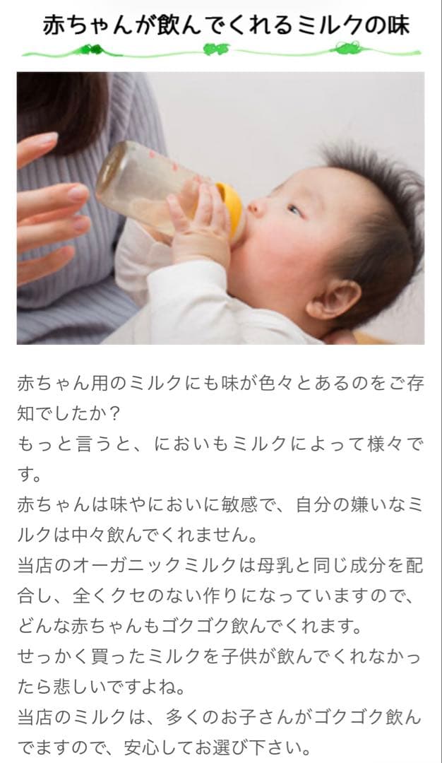 bubs Organic 1 (0~6 Months ) 800g 4缶セット