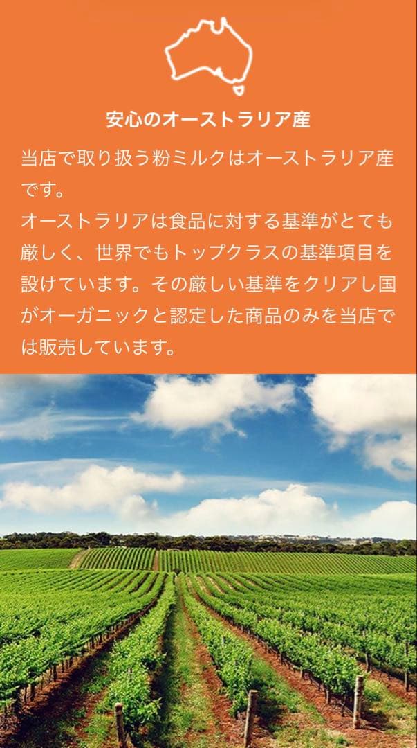 bubs Organic 1 (0~6 Months ) 800g 4缶セット