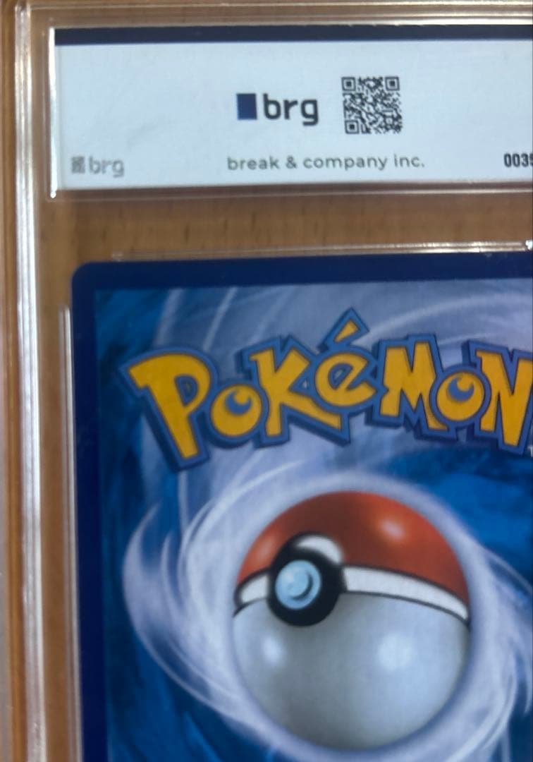 ポケカ　リーフィアV SR brg9 韓国版