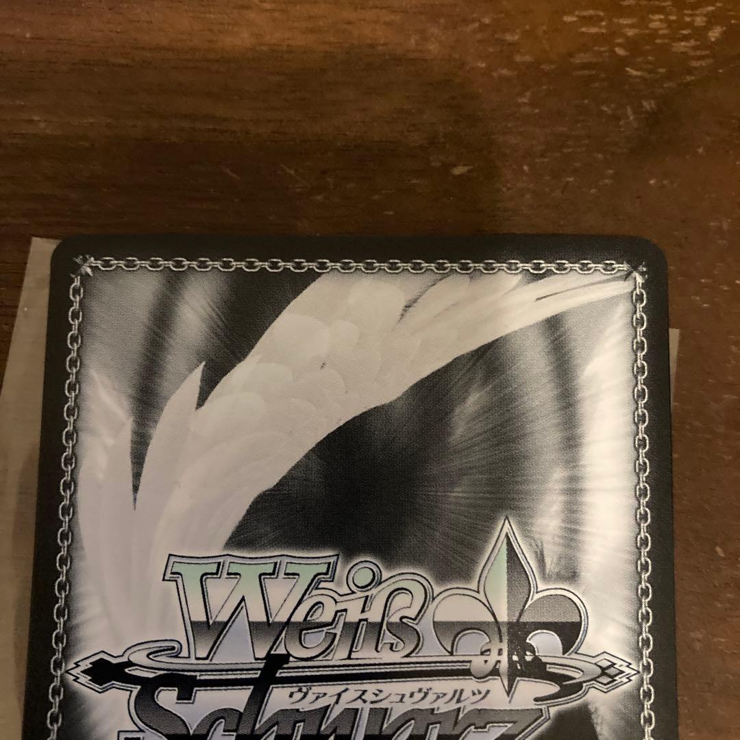 ヴァイスシュヴァルツ ヘブンバーンズレッド 勝利への鍵 大島五十鈴 sp