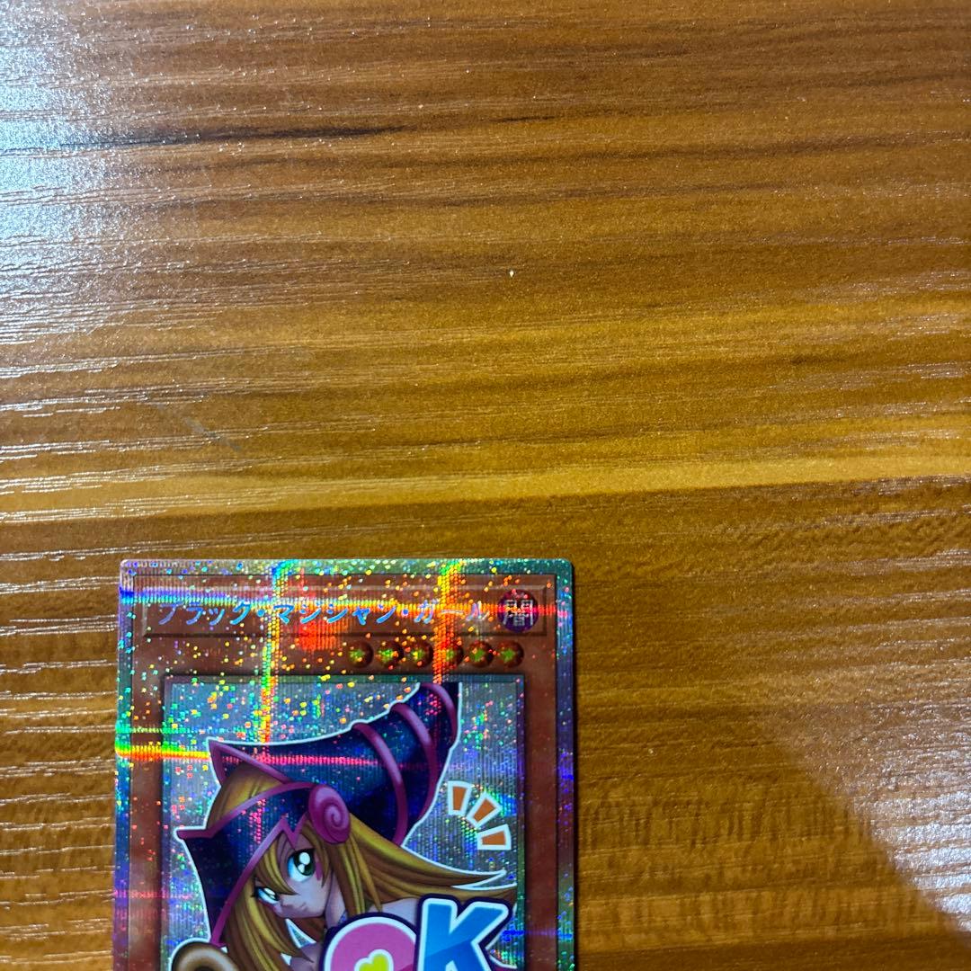 ブラック・マジシャン・ガール スタンプエディション