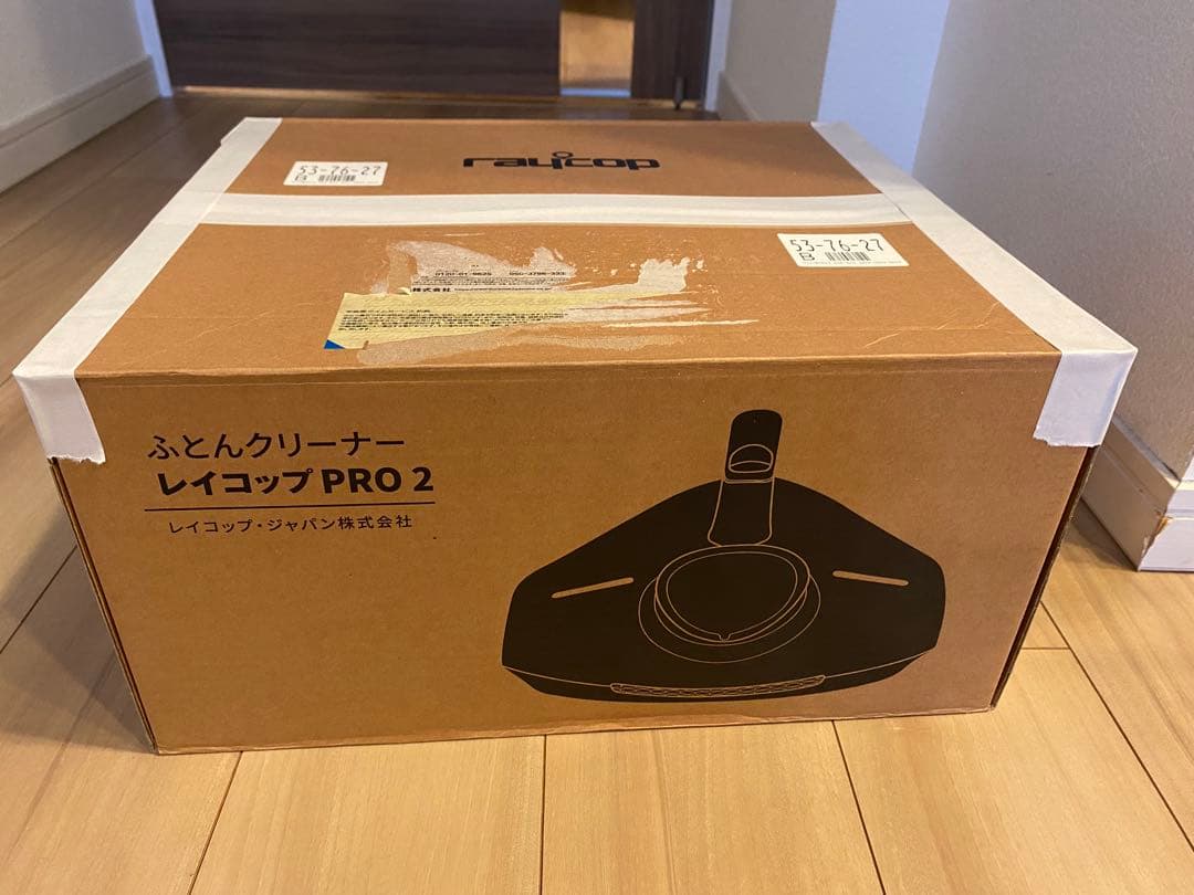 【完全新品・未使用】レイコップ PRO2 ふとんクリーナー ホワイト