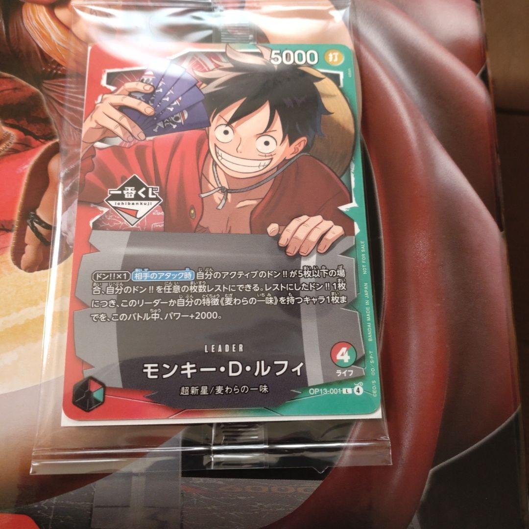 ワンピースカード 一番くじ A賞 フィギュア プロモ カード セット