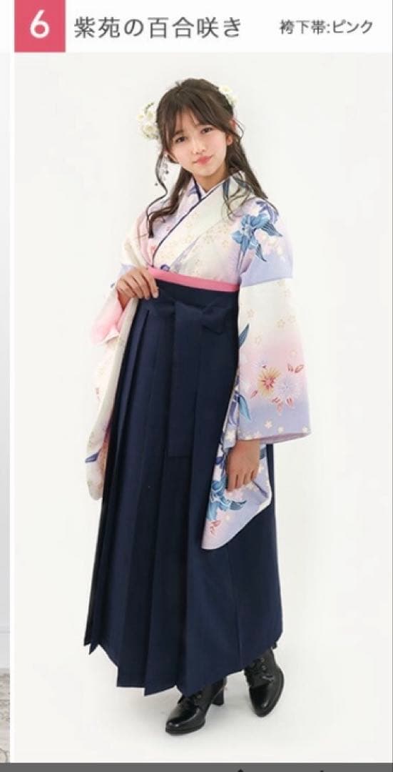 すぐ発送！新品未使用　京越　小学生　袴　5点セット　160