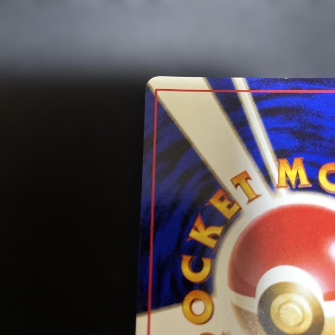 良品　旧裏　ポケモンカード　わるいリザードン