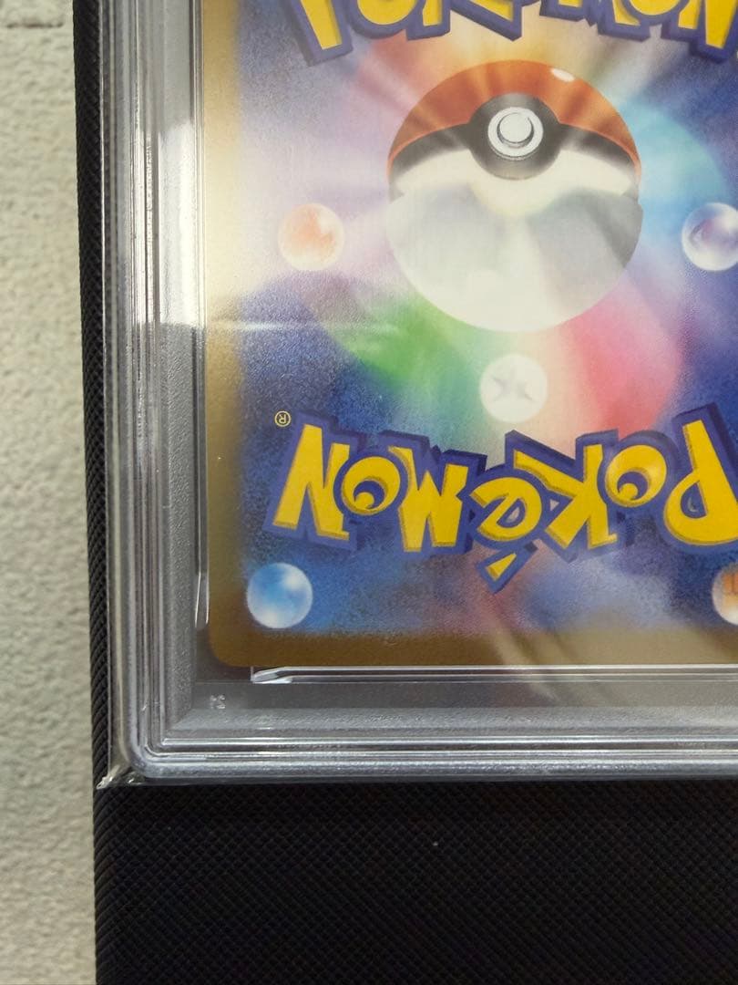 サンダース PSA10 NAGABA