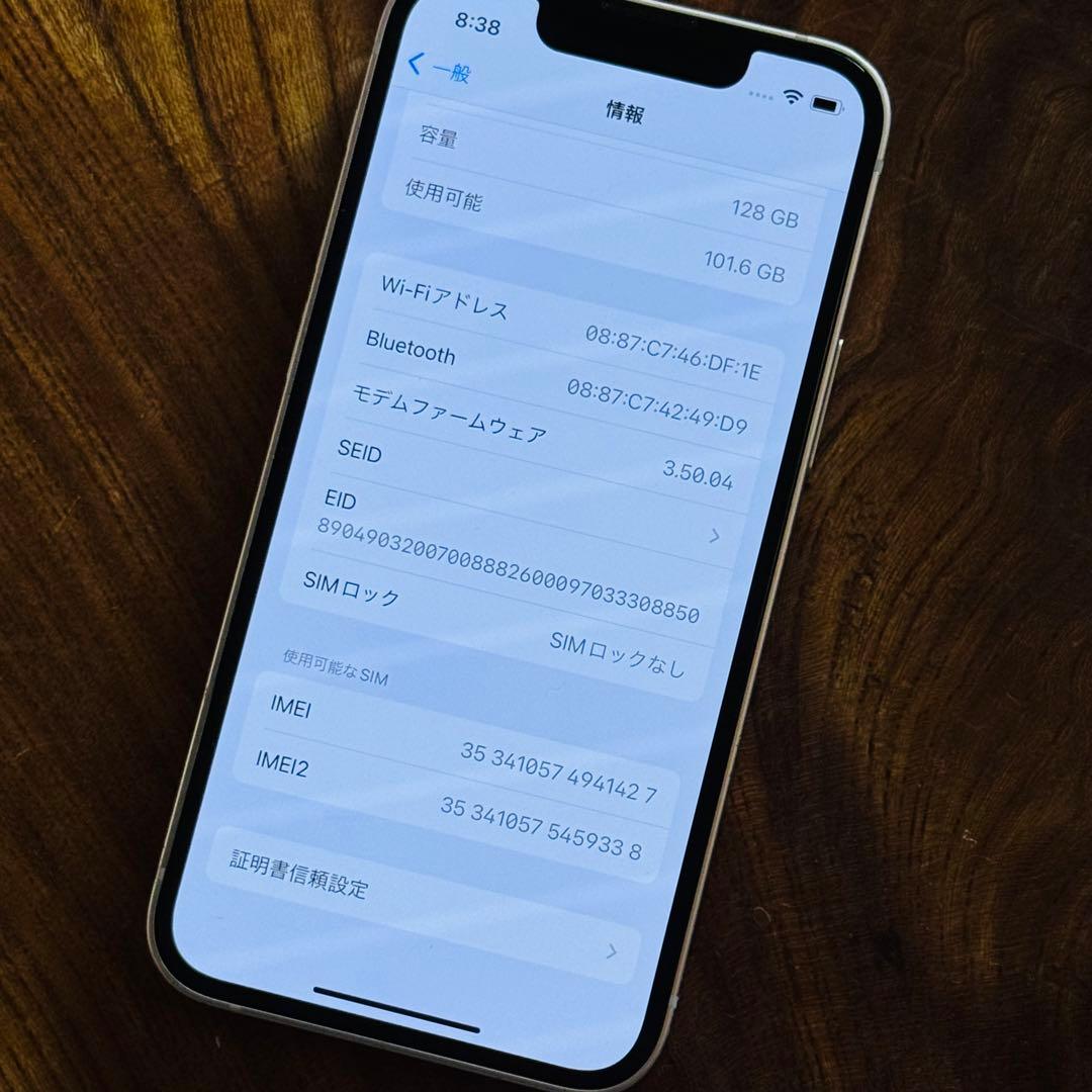 Apple iPhone13 mini 128GB SIMフリー　不具合なし