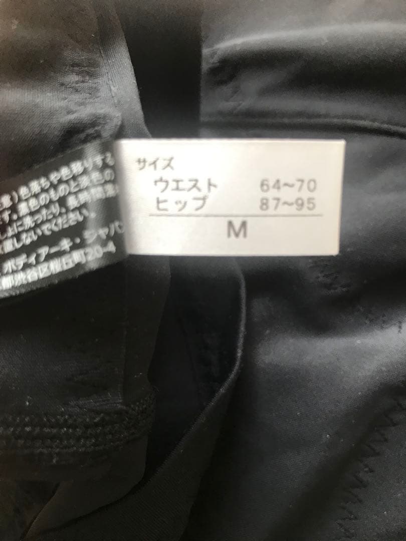 BODY ARCHI NIGHT SPATS/ボディアーキナイトスパッツMサイズ