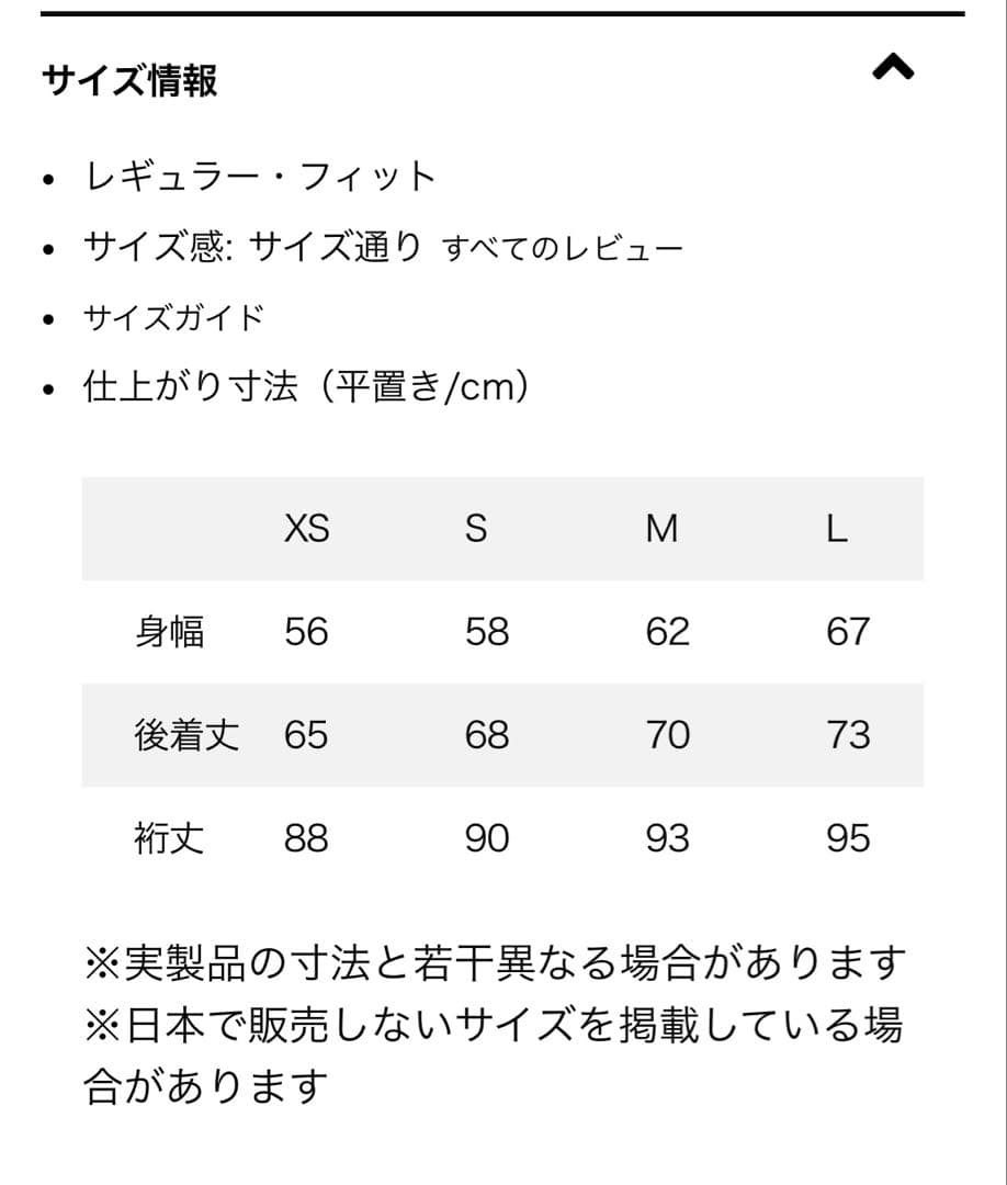 週末お値下げ！美品⭐︎patagoniaパタゴニア ダウンドリフト ジャケット S