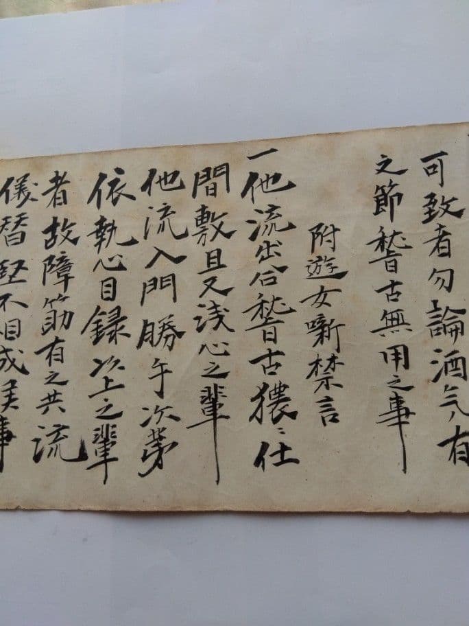 不遷流 巻物　秘伝　明治の巻物　入手困難　保存品