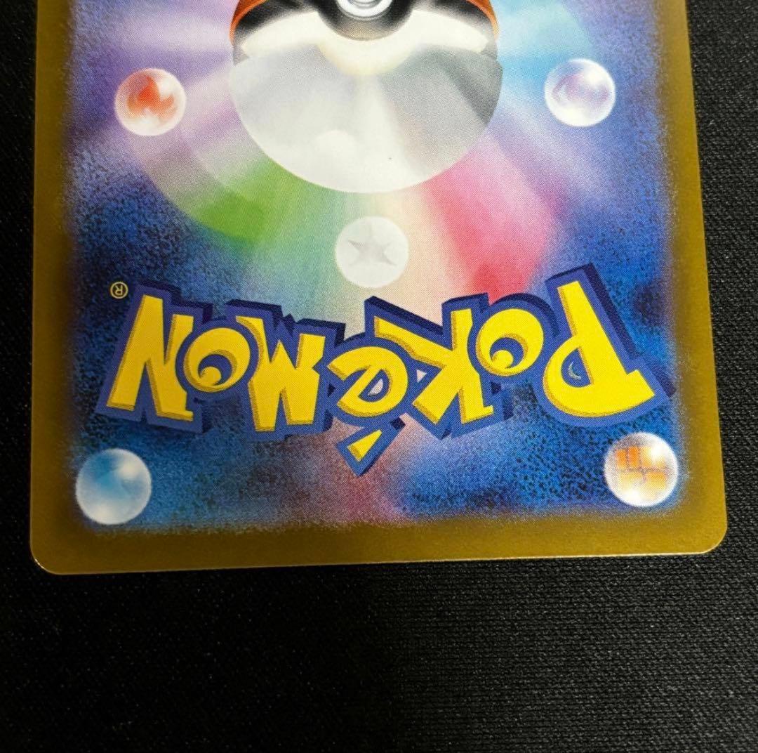 ポケモンカード ゼクロムex ブラックボルト BWR