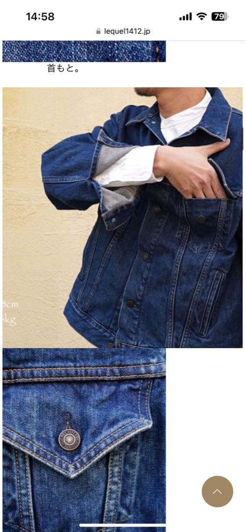 CIOTA 4 Pockets Denim Jacket 定価39600円