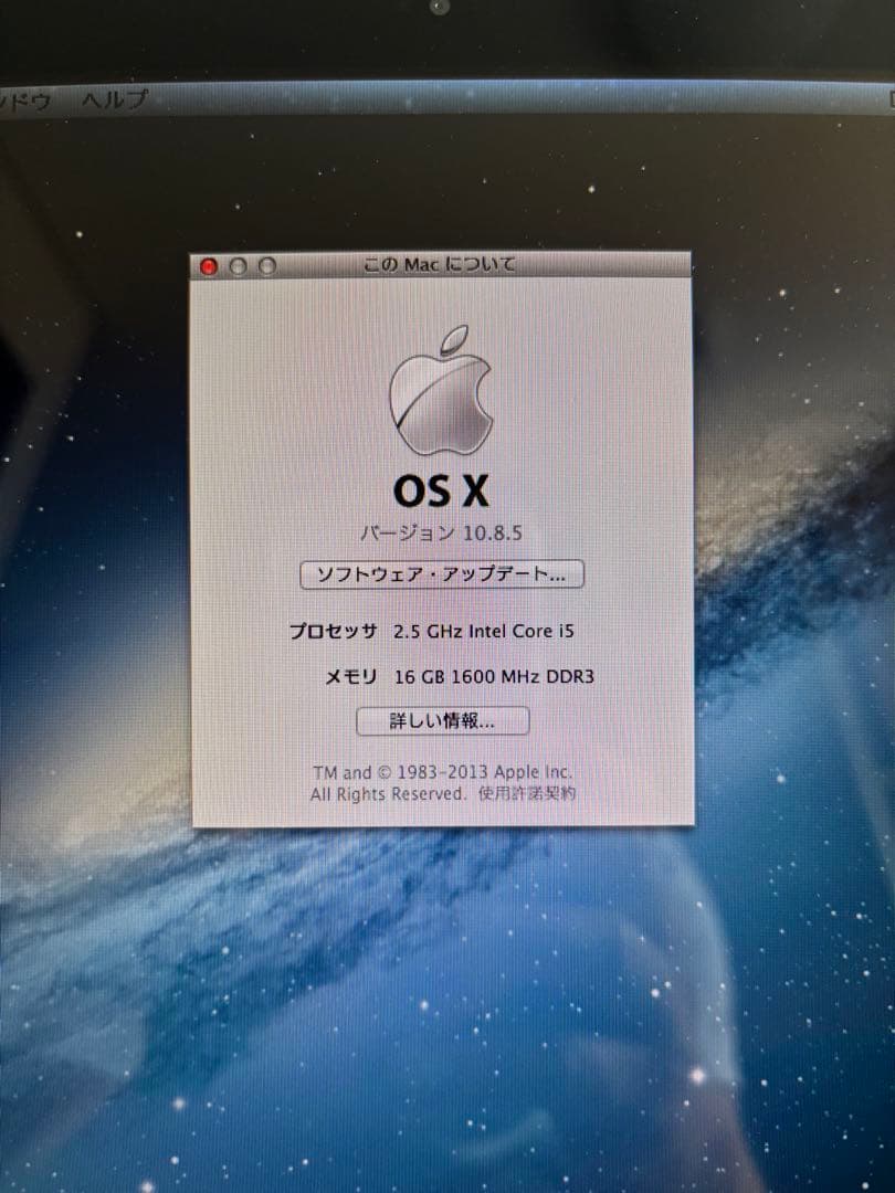 MacBook Pro13インチ MD101J/A SSD1TB メモリ16GB
