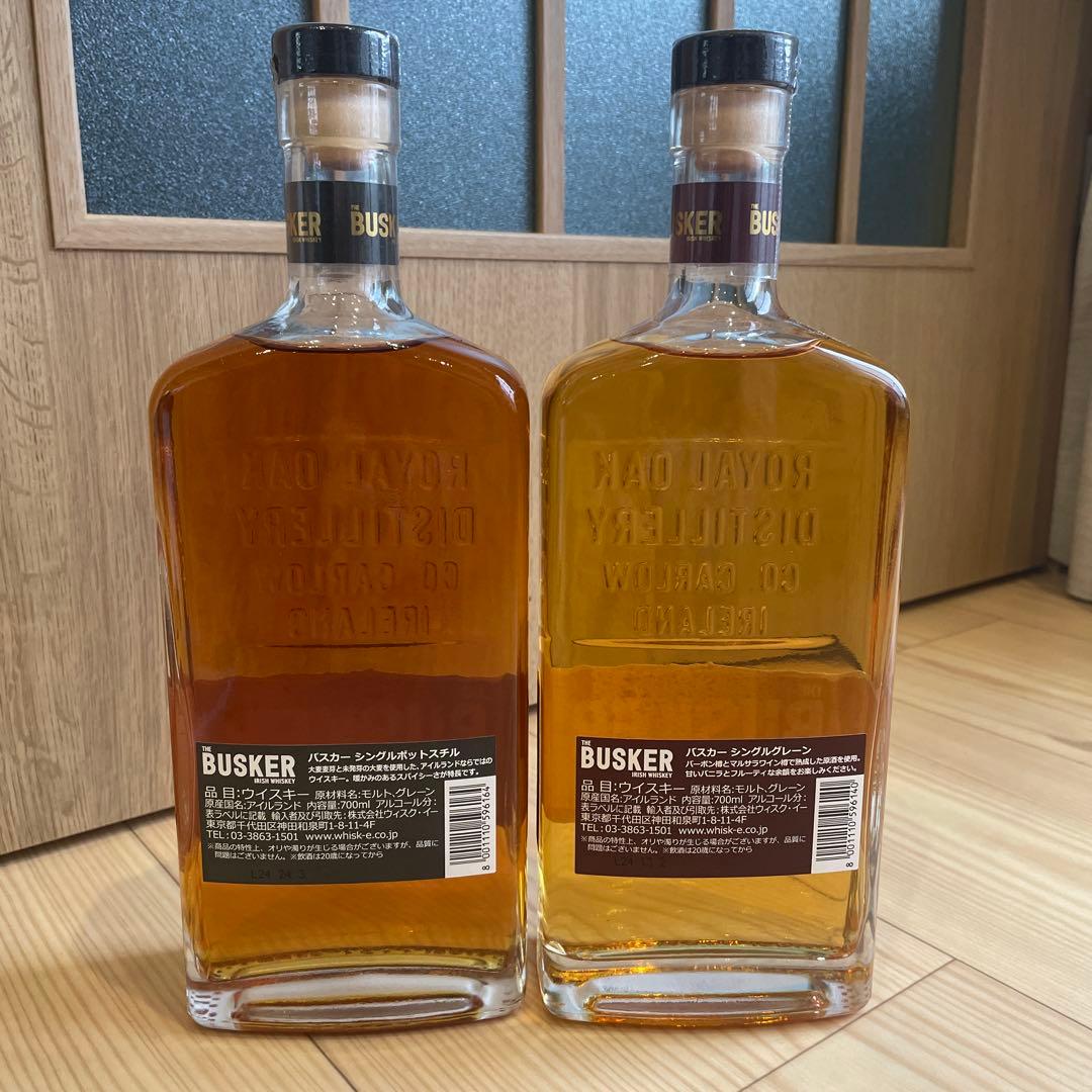 ［希少］BUSKER バスカーアイリッシュウイスキー 新品未開封2本セット