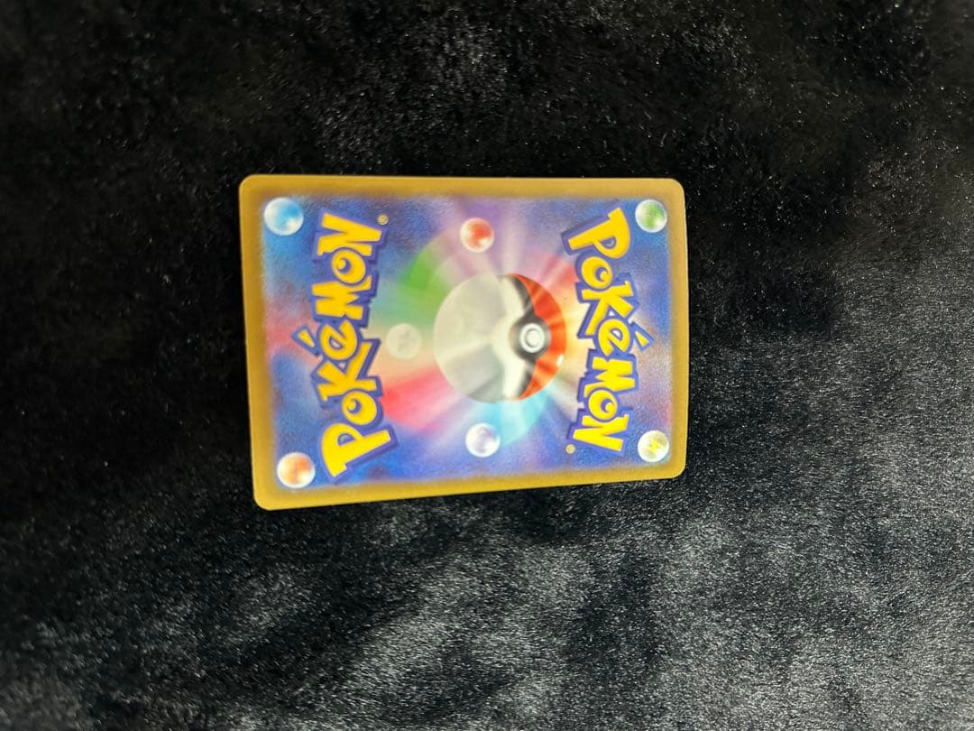 ポケカ ドリームex MA 3枚セットAランク