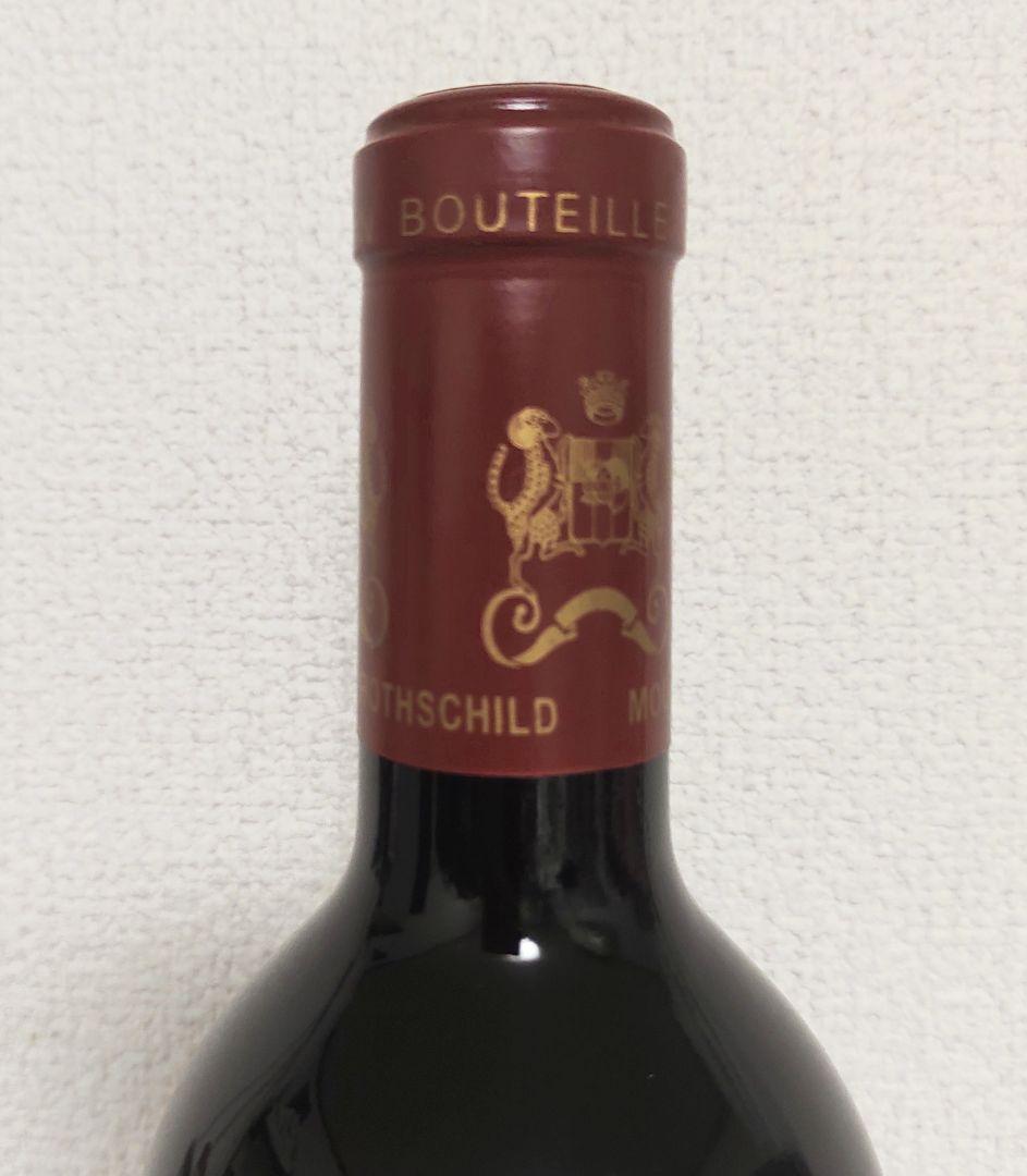 未開栓★シャトームートンロートシルト 2015 750ml　RP98点