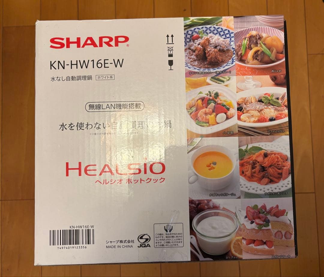 新品/未使用 SHARP ヘルシオホットクックKN-HW16E W
