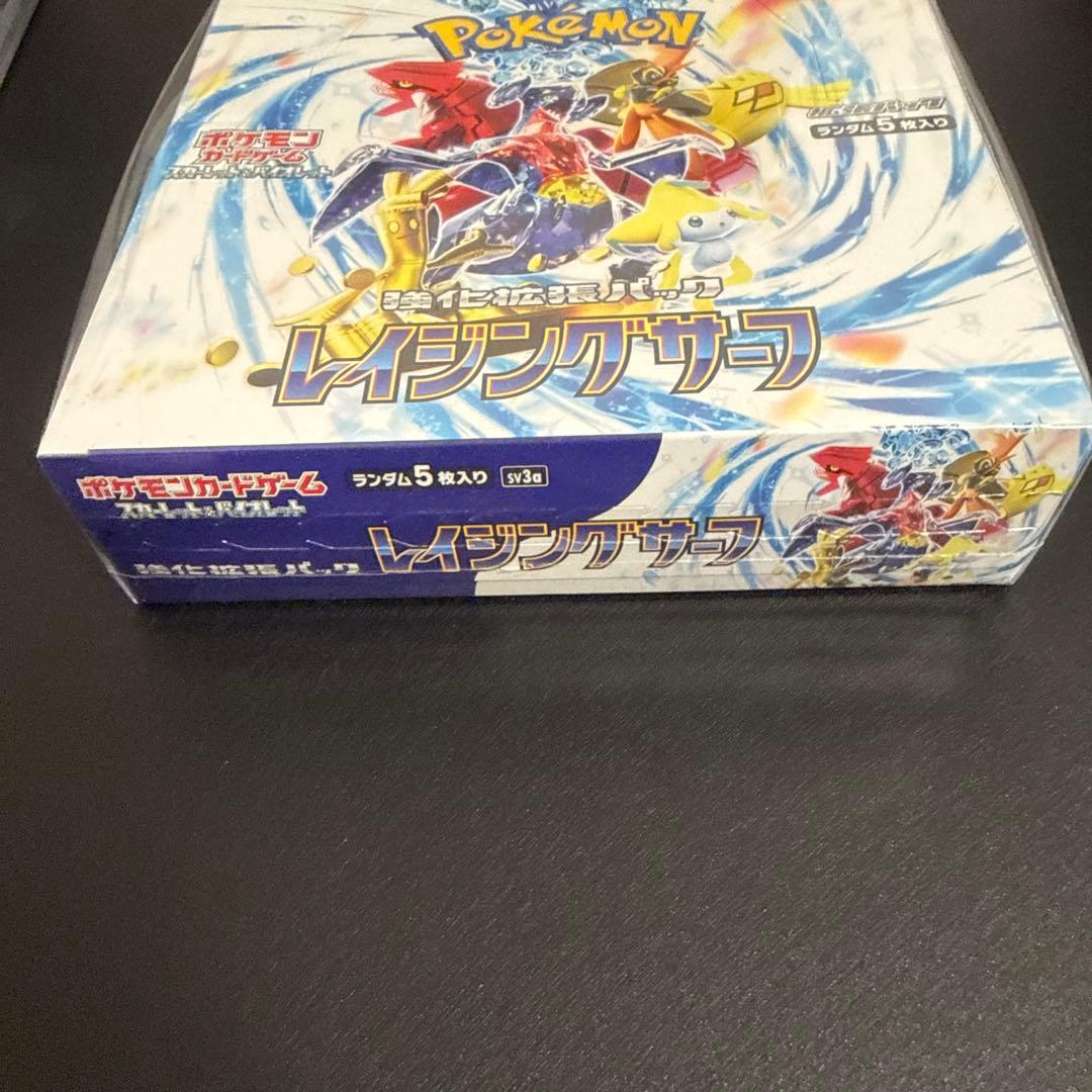 ポケカ レイシングサーフ　1ボックス　シュリンク付き