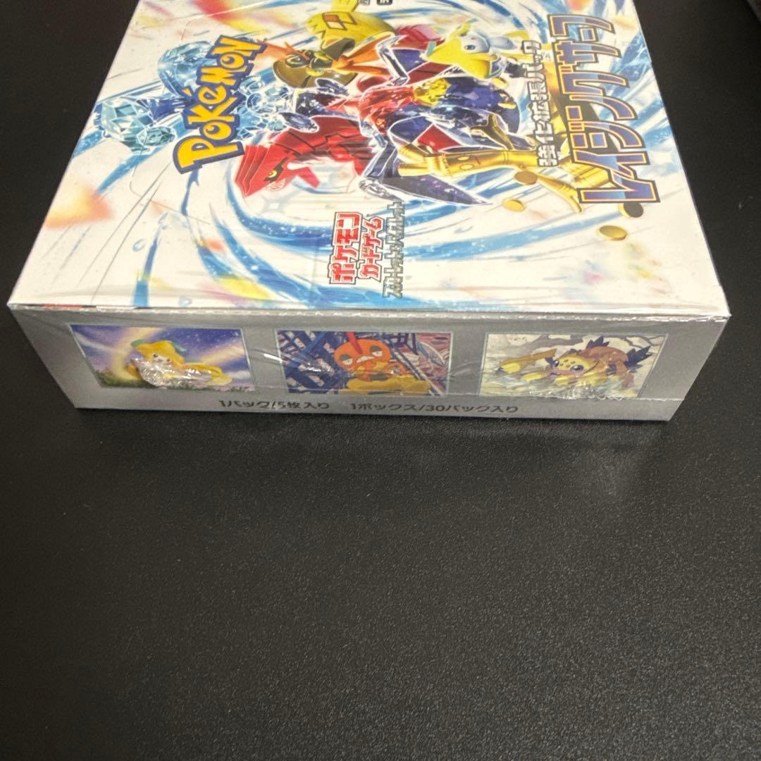 ポケカ レイシングサーフ　1ボックス　シュリンク付き