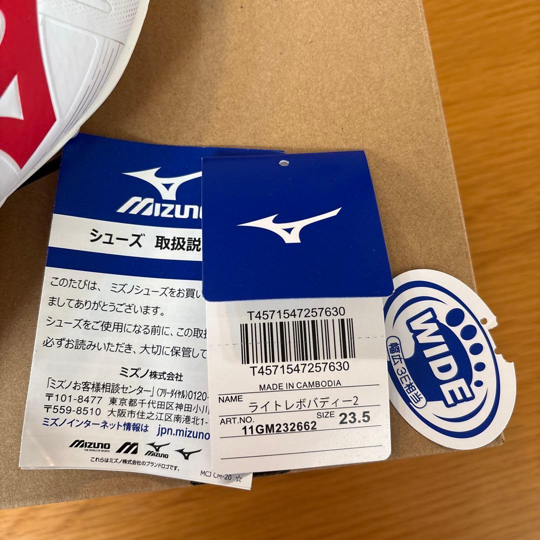 Mizuno 野球スパイク レッド　ライトレボバディー2