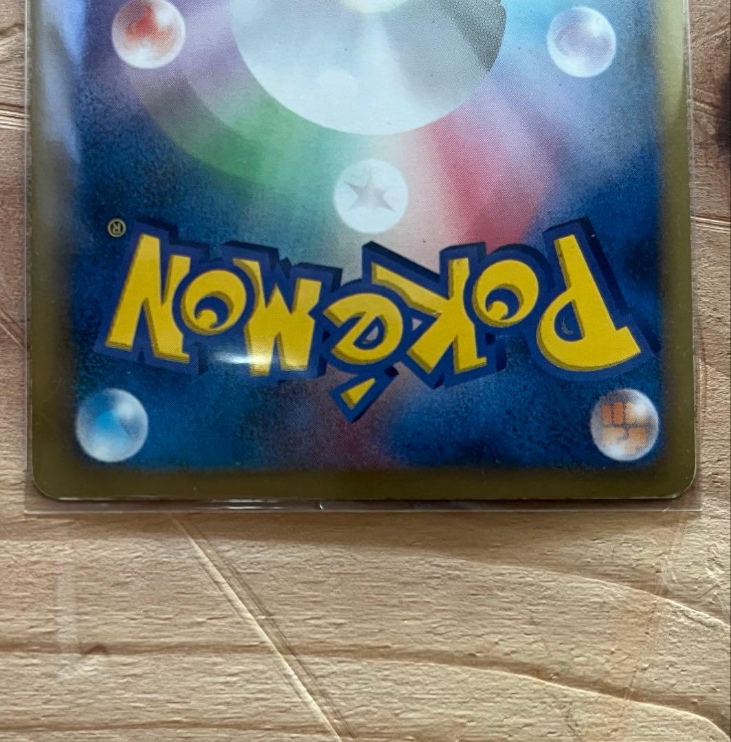 サーナイト UR BW4 ダークラッシュ 074/069