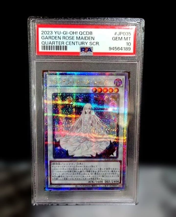 PSA10ガーデン・ローズ・メイデン25th