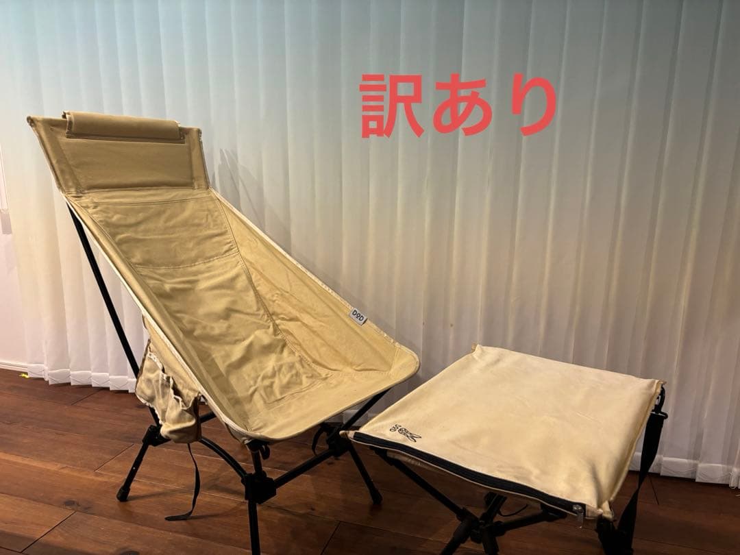 DOD ヤバイッス　タン　訳あり