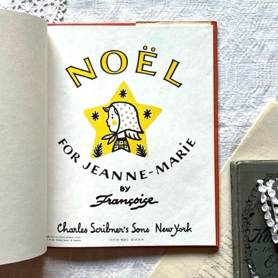 RT163 洋書英語絵本 フランソワーズ まりーちゃんのクリスマス