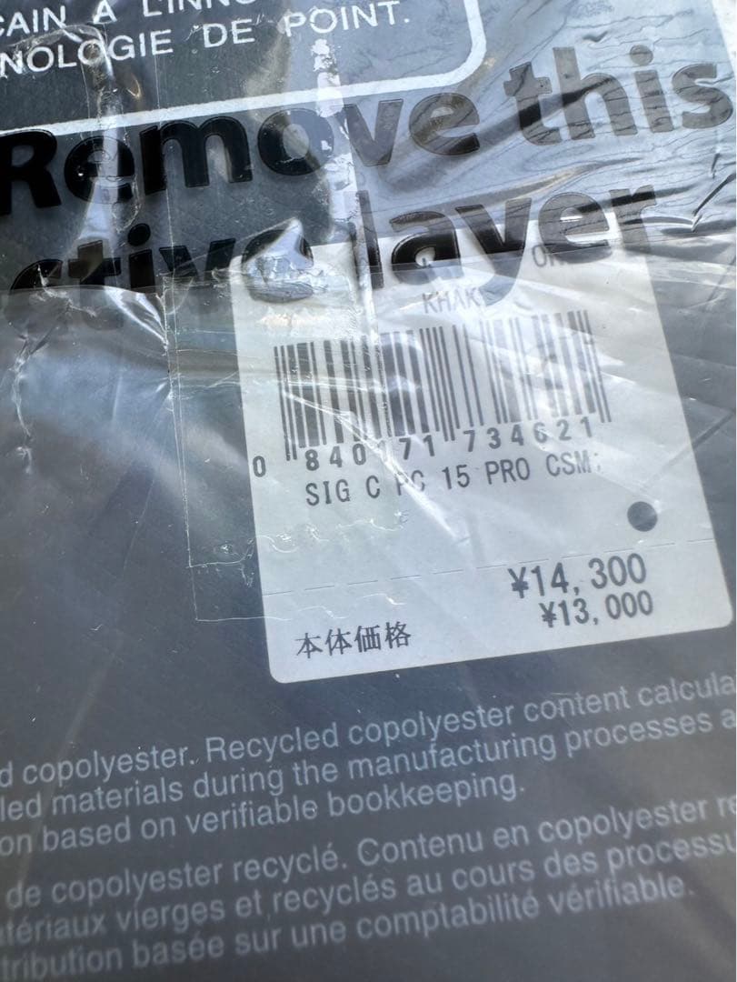 ❤︎コーチCOACH❤︎ IPHONE 15 PRO ケースシグネチャー キャンバス