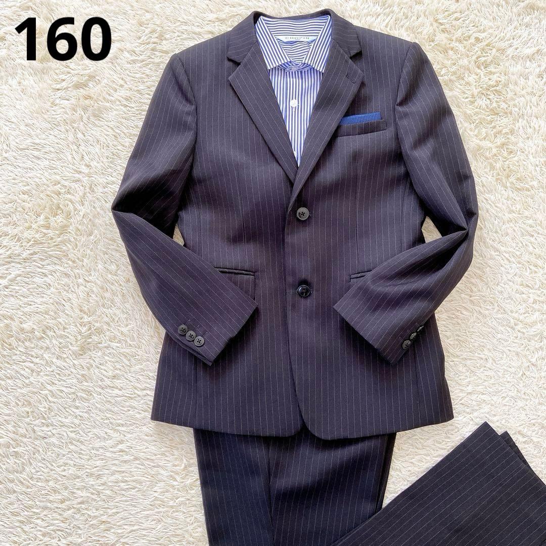美品✨ショパン フォーマルスーツ 男の子 入学式 卒服 160 黒 セレモニー