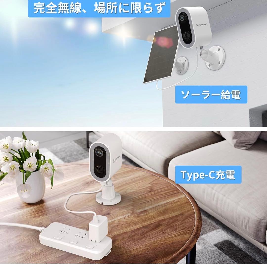 JENNOV 防犯カメラ 屋外 ソーラー 400万画素 超高画素 120°超広角