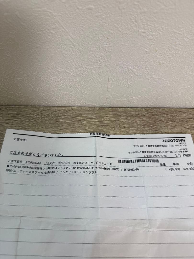 【ジャイアンツ】A.D.S.R サングラス サッチモ ピンク