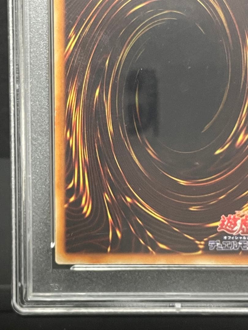 【PSA9 】ホーリーナイトドラゴン　初期　シークレット