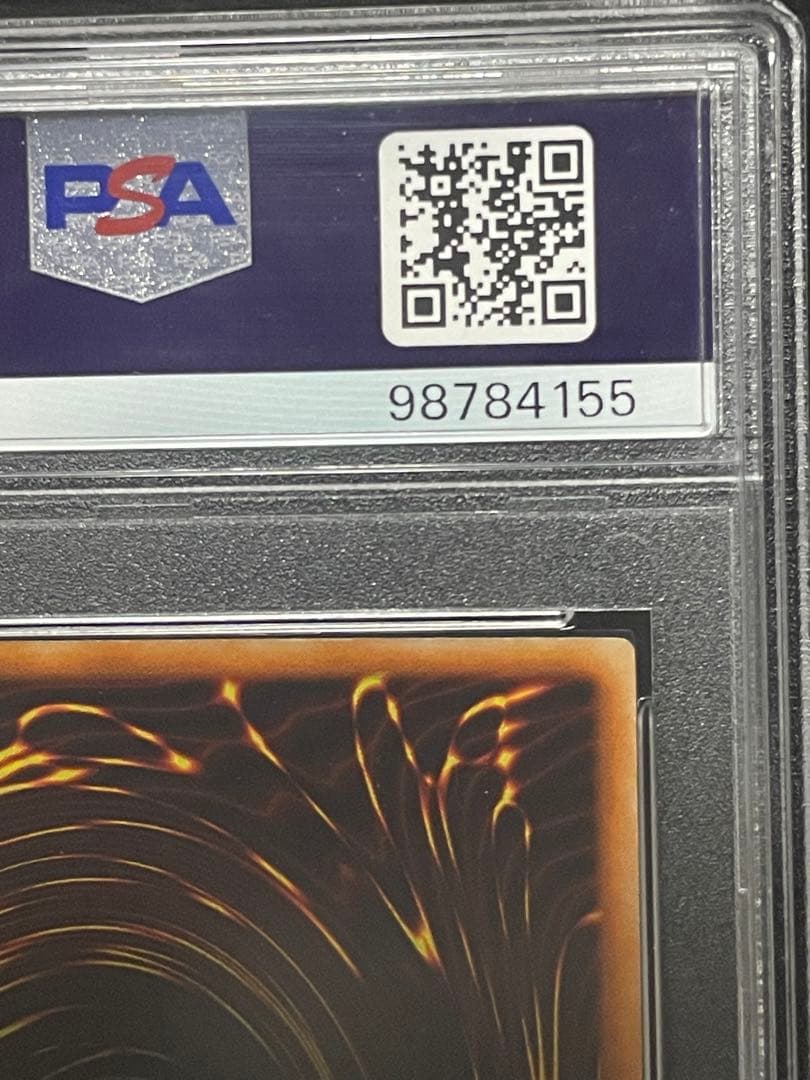 【PSA9 】ホーリーナイトドラゴン　初期　シークレット