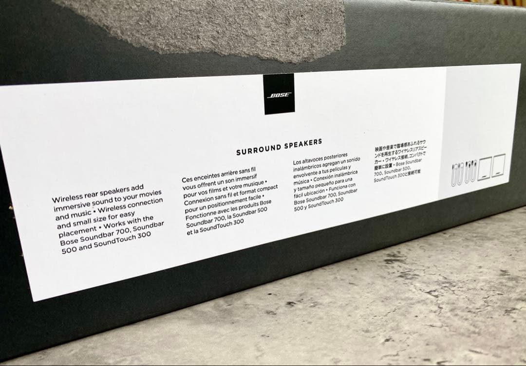 BOSE SURROUND SPEAKER ワイヤレススピーカー 2台セット