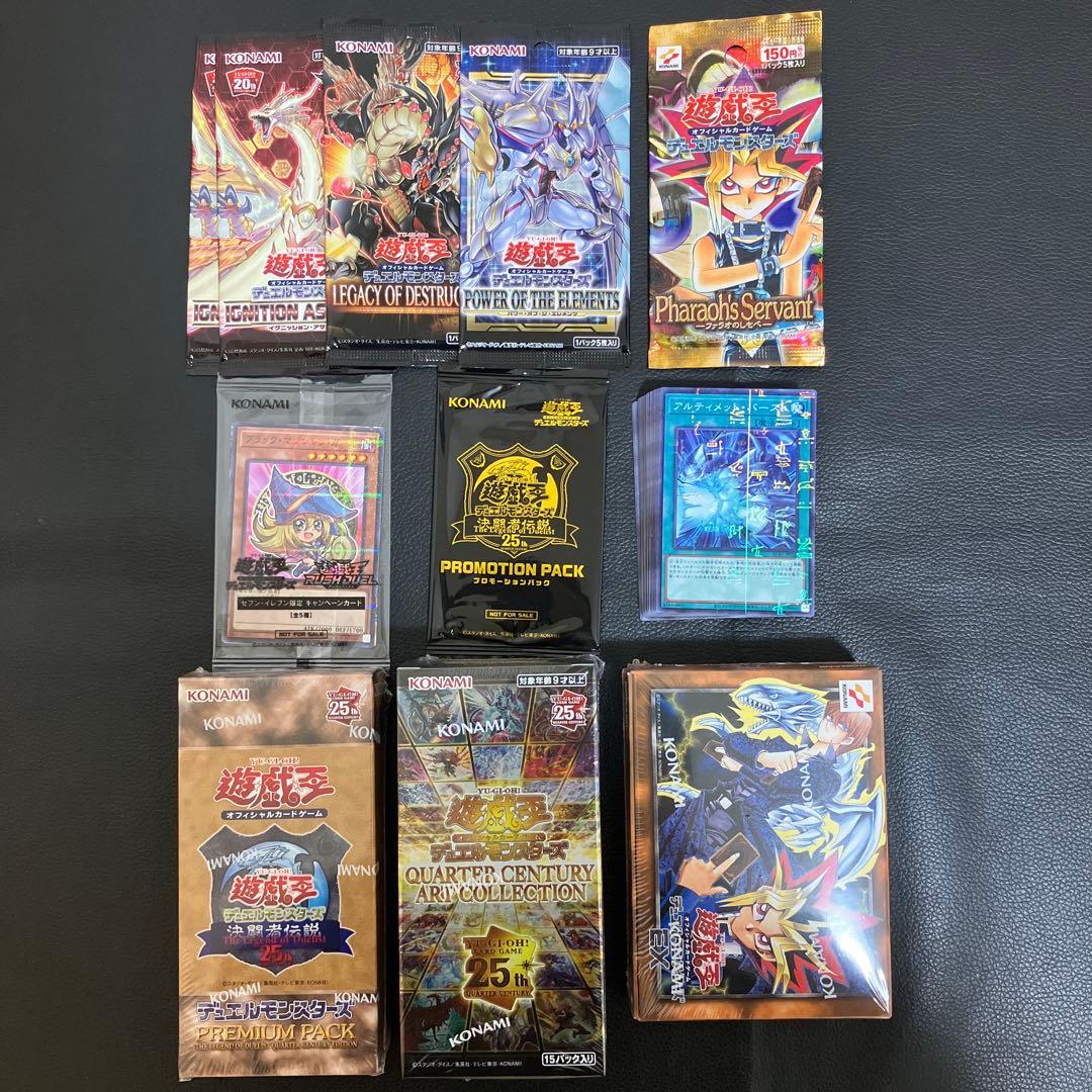 遊戯王 引退品 まとめ売り 未開封box パック等