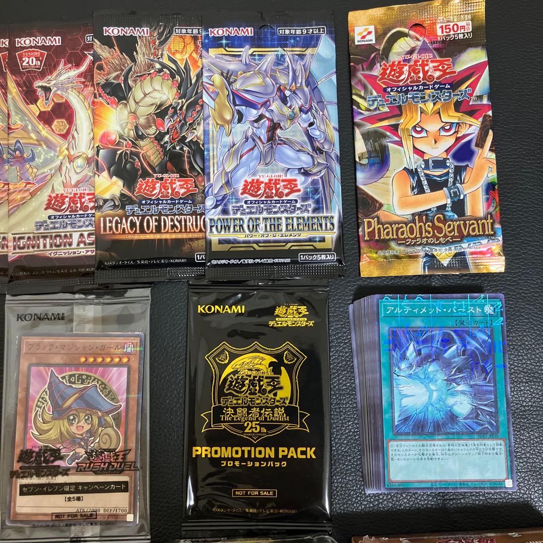 遊戯王 引退品 まとめ売り 未開封box パック等