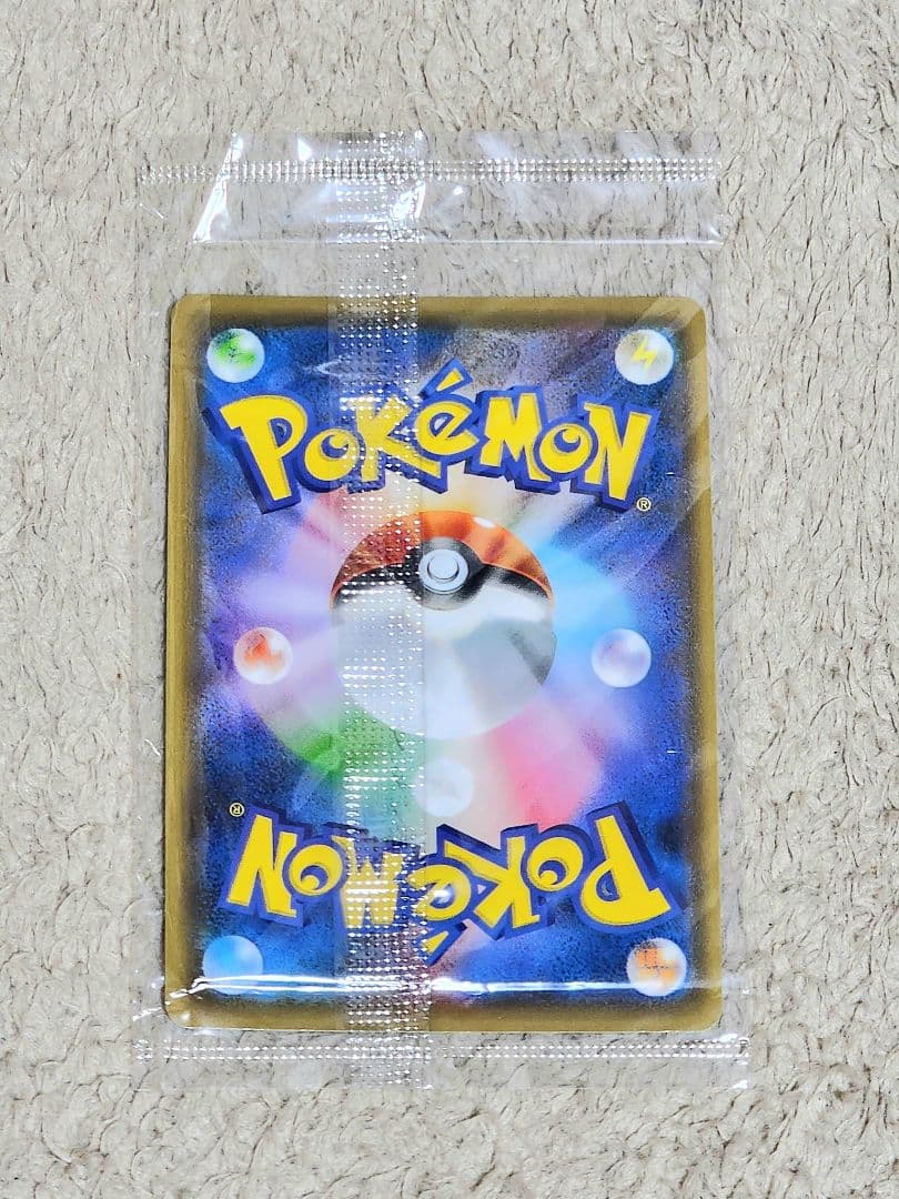 ピカチュウ：YU NAGABA×ポケモンカードゲーム PROMO S-Pプロモ…