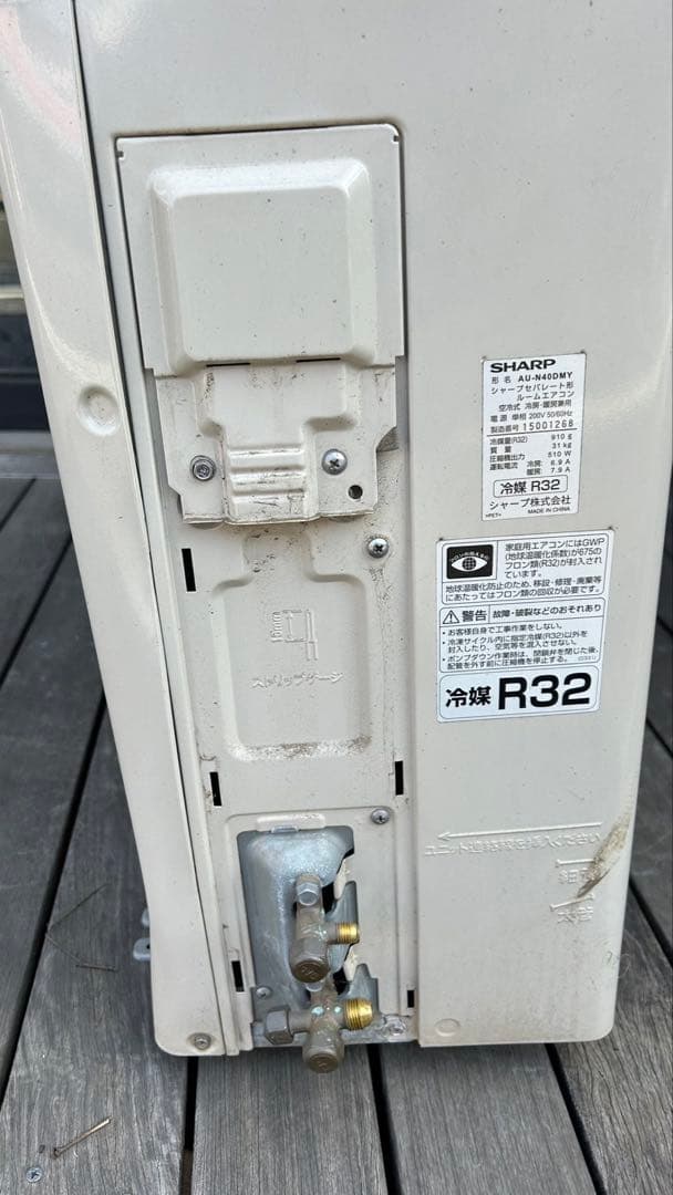 その他 SHARP AY-N40DM2 AU-N40DMY yuu