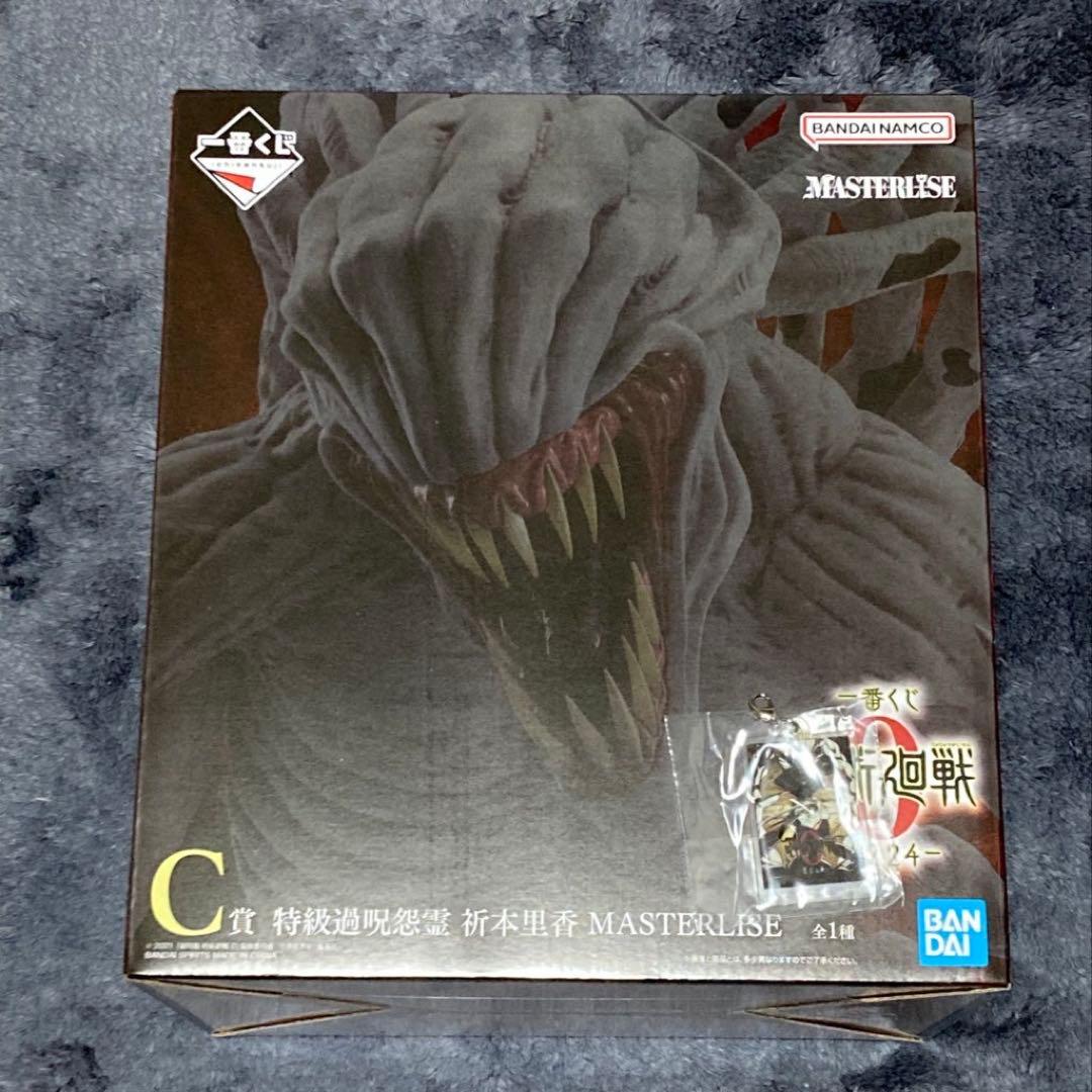 一番くじ　呪術廻戦　オンライン限定　C賞　折本里香　MASTERLISE
