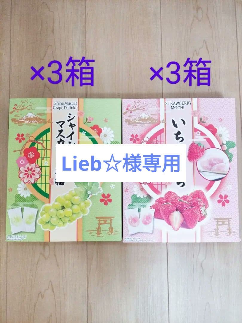 【専用ページです】【アミューズメント菓子】お菓子のまとめ売りです